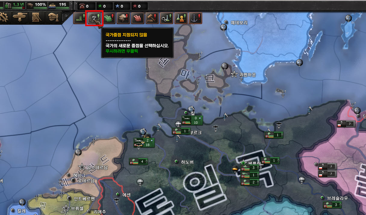 Hearts Of IRON 4 완전 초보 가이드 #6 – 국가 중점